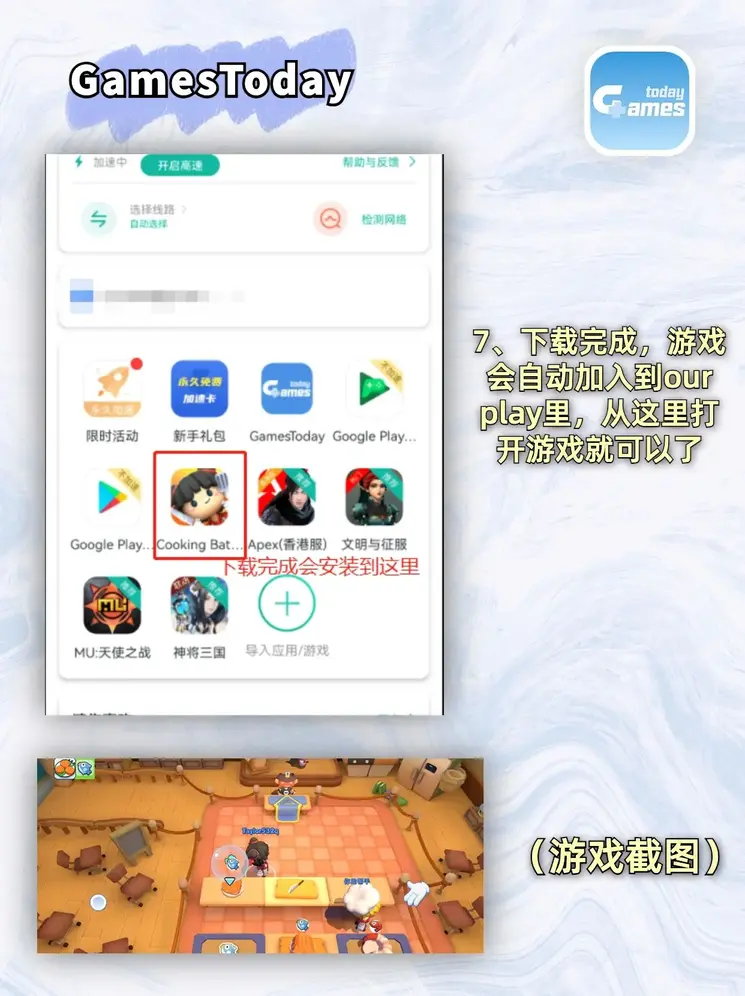 龙八国际手机版下载截图3