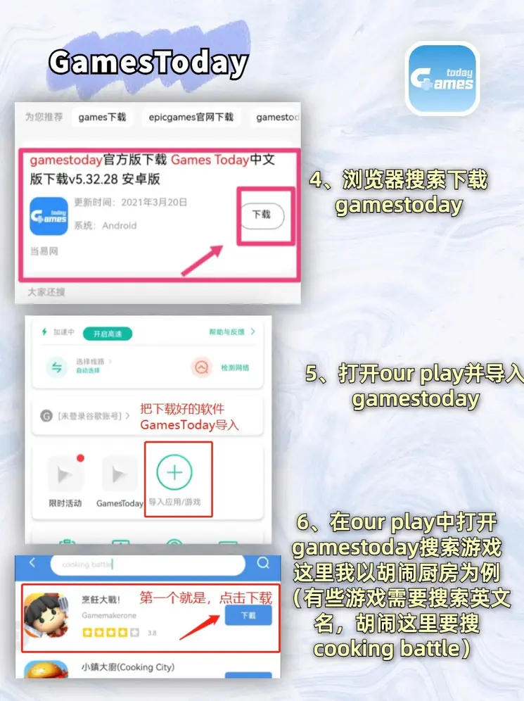 龙八国际手机版下载截图2