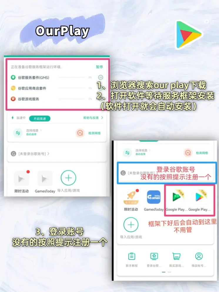 龙八国际手机版下载截图1